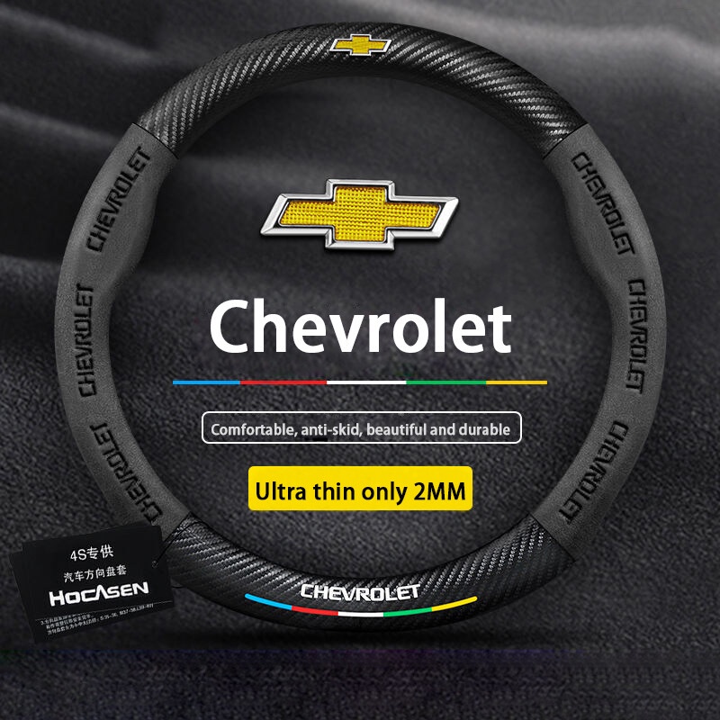 Chevrolet Cruz Aveo Captiva Optra Colorado Malibu Sonic Nabira Orlando & Etc Capa De Direção Em Couro De Fibra De Carbono