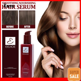 100ml De Creme Elástico De Extrato De Camélia Para Cuidados Com O Cabelo Fofo Nutritivo Homens Mulheres