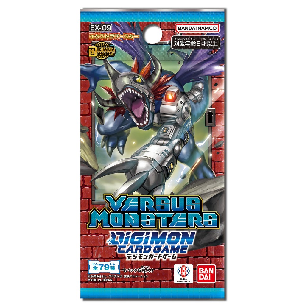 BANDAI Digimon Card Game Extra Booster VERSUS MONSTERS【EX-09