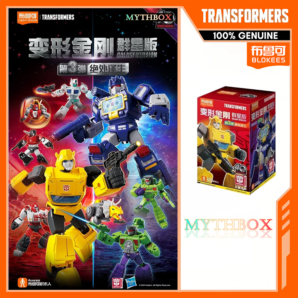 MYTHBOX Brokees Genuínos Brouco transformers Galaxy Versão Vol . 03 ...
