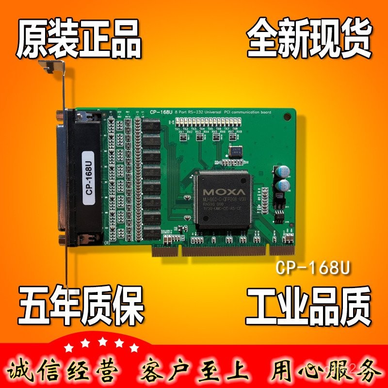 Placa Multi-Serial MOXA CP-168U V2 de 8 Portas RS232 PCI Placa Serial ...