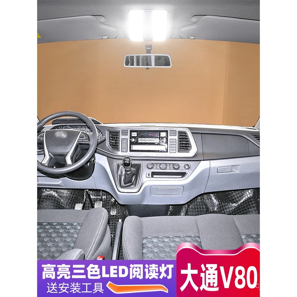Adequado para modelos de 11 a 25 anos SAIC Maxus V80 Luz Interior 15 ...