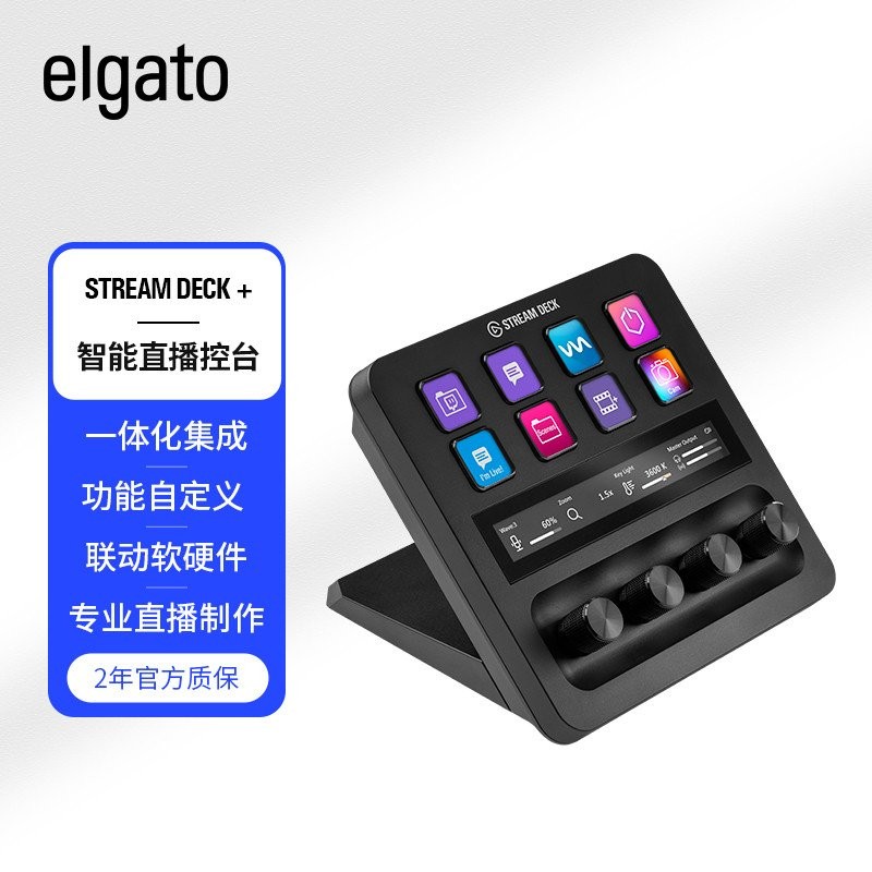 Elgato Stream Deck + Switcher de Transmissão ao Vivo, Ajuste de Teclado de Atalho Programável e Macro