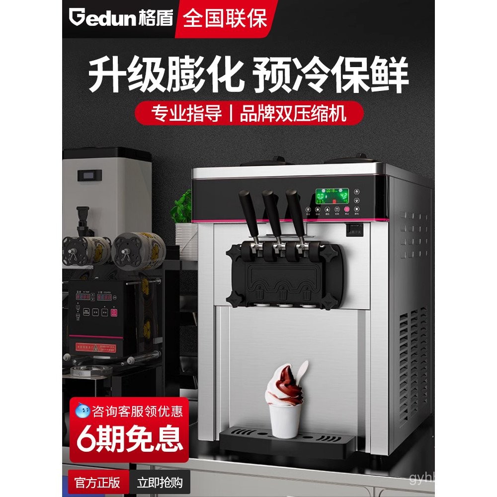 Máquina de Sorvete Gedun Comercial Totalmente Automática, Máquina de ...