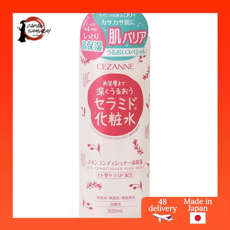 Cézanne Skin Conditioner High Moisture 500ml Ceramide Large