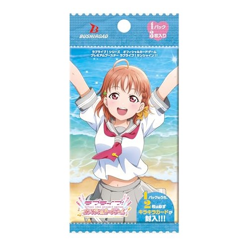 love live sunshine booster box Weiss Schwarz Previous booster packs included two cards featuring members from three works Bushiroad Love Live! Official Card