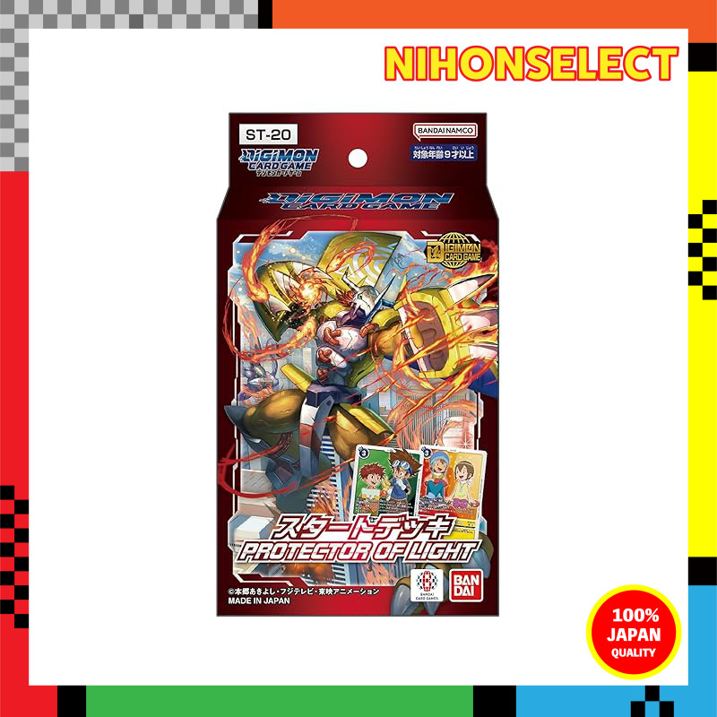 BANDAI Digimon Card Game Starter Deck - HERO OF HOPE / PROTECTOR OF LIGHT |  Shopee Brasil