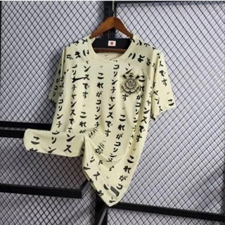 Nova Camisa do Corinthians I Japão 24/25 " UNIFORME BEGE " ENVIO IMEDIATO APÓS A COMPRA !!!!!