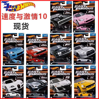 Carro de Liga Premium Hot Wheels Série Velocidade e Paixão HNR88 Bugatti Veyron Nissan GTR35
