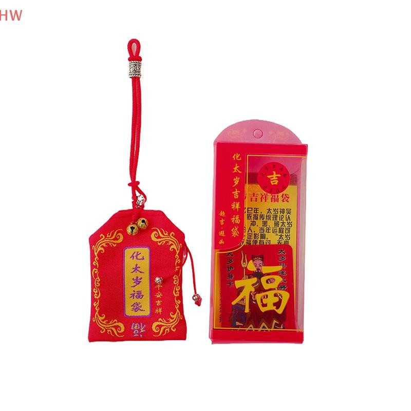 Llavero Feng Shui Tai Sui Amuleto Año de la Rata, Oro