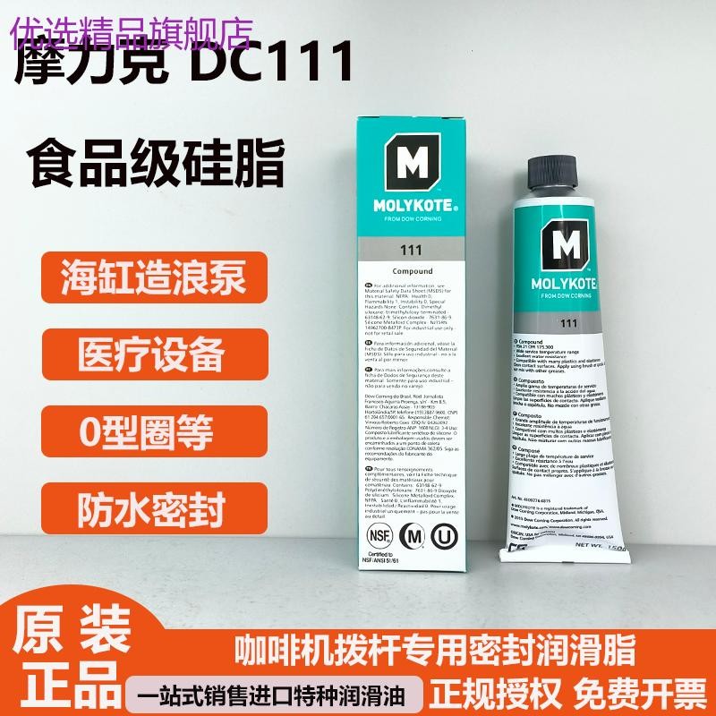 Lubrificante de válvula Dow Corning DC111 MOLYKOTE Moric 111 Graxa de ...