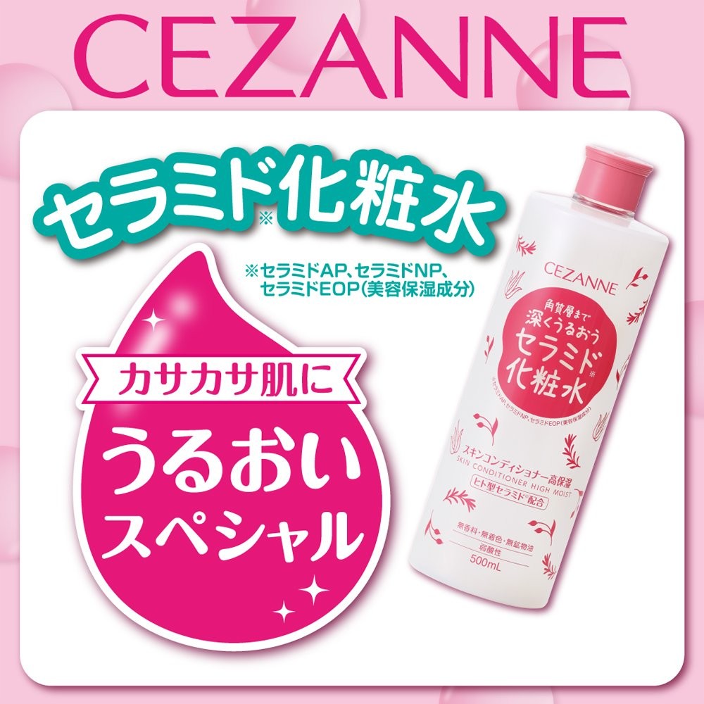 Cézanne Skin Conditioner High Moisture 500ml Ceramide Large