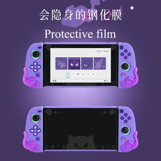 Nintendo Switch OLED Filme Temperado Anti Impressão Digital De Alta Definição Roxo Série Fantasma Console De Jogos Pelíc