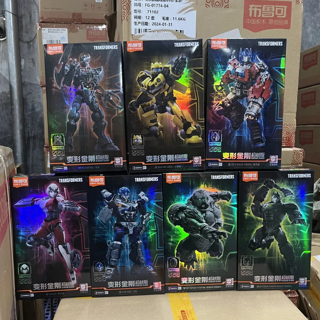 Blokees Beyond Version Transformers Montados Figura de Blocos de ...