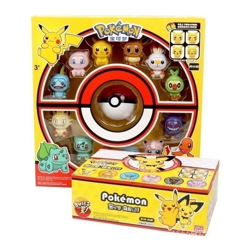 Dragon Monster em Promoção na Shopee Brasil 2026