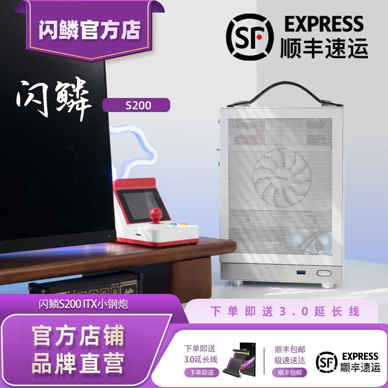 Gabinete Shinlin S200 Portátil ITX Mini Computador de Mesa Ultra Mini