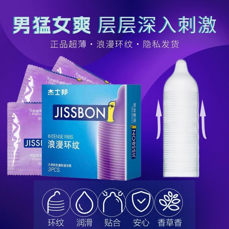 Novo produto pronto estoque uma vez adulto preservativo ultrafino ...