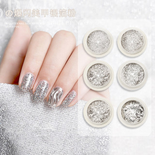 KIT 6 Pó Cromo Metalizado Reflexivo 6 Cores Unhas Cromado Decoração Arte Nas Unhas