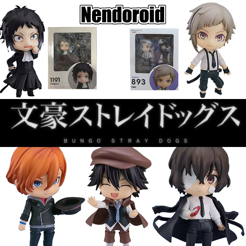 Good Smile Bungo Stary Dogs: Atsushi Nakajima Nendoroid Action Figure