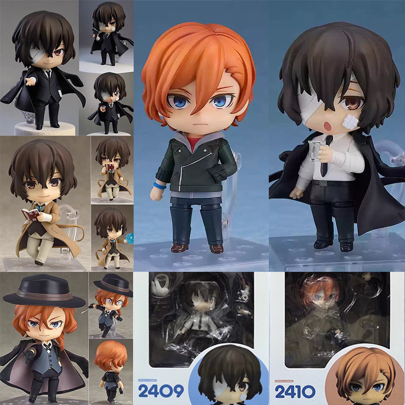 Jiumaocleu Figura De Perro Callejero Bungo, Figura Q Ver Nakahara