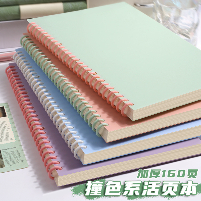 B5 Cor Contraste Cor Fichário Notebook a5 Destacável Shell Binder a4 ...