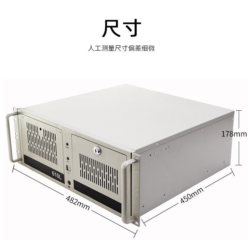 Kaiqing 4U Industrial Computer Rackmount Host Computer Can Replace Advantech IPC-610L Supports Control Card Multi-Serial