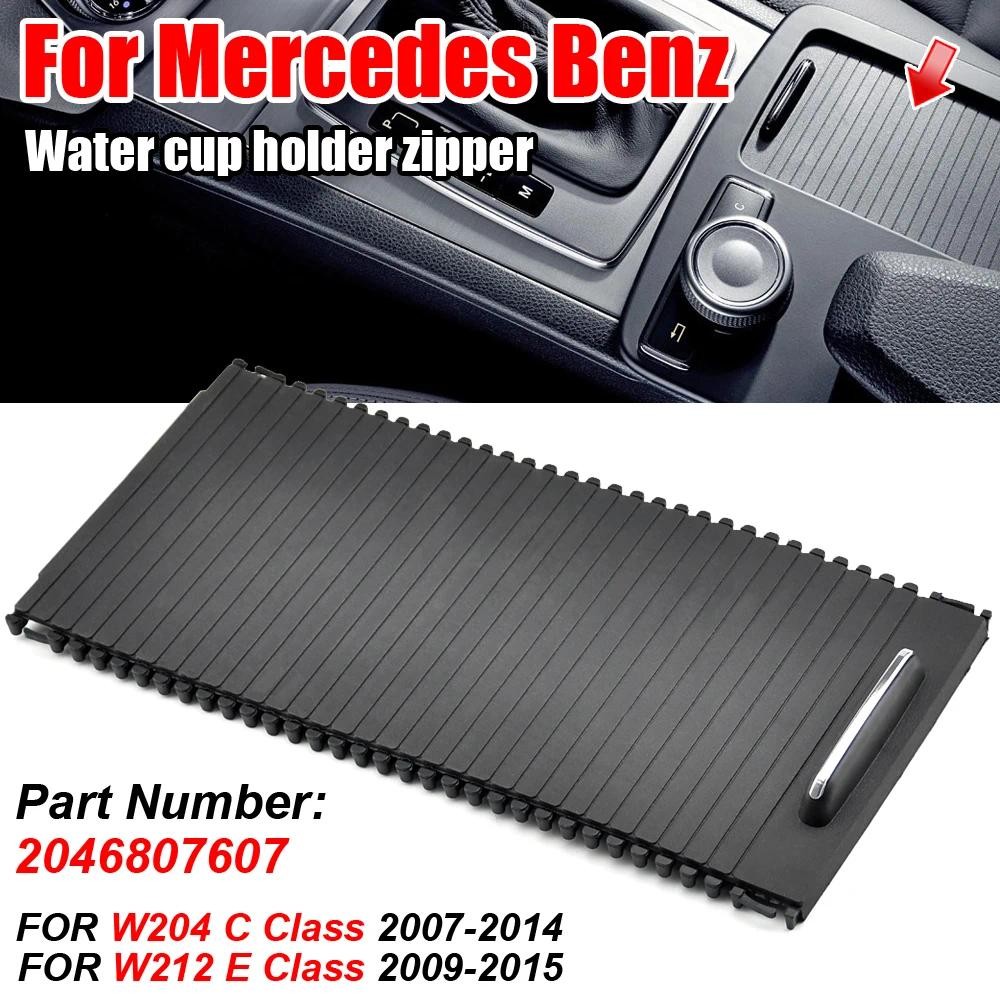 MERCEDES W204 CLASSE C Accoudoir Central Console Centrale Étagère