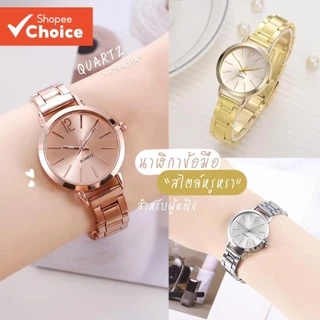 Relógio Elegante Wom En Qua rtz Com Pulseira De Aço E Mostrador Em Escala De Moda Para Uso Diário em Oferta na Shopee