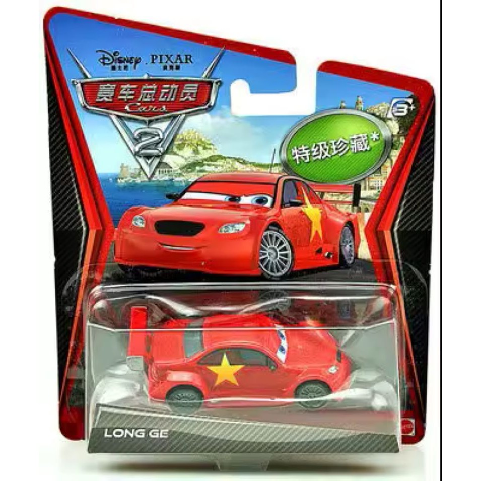 レア！！Disney Pixar Cars 2 LONG GE Disney Pixar Cars 2 Corredor Chinês Long Ge MT | Shopee Brasil