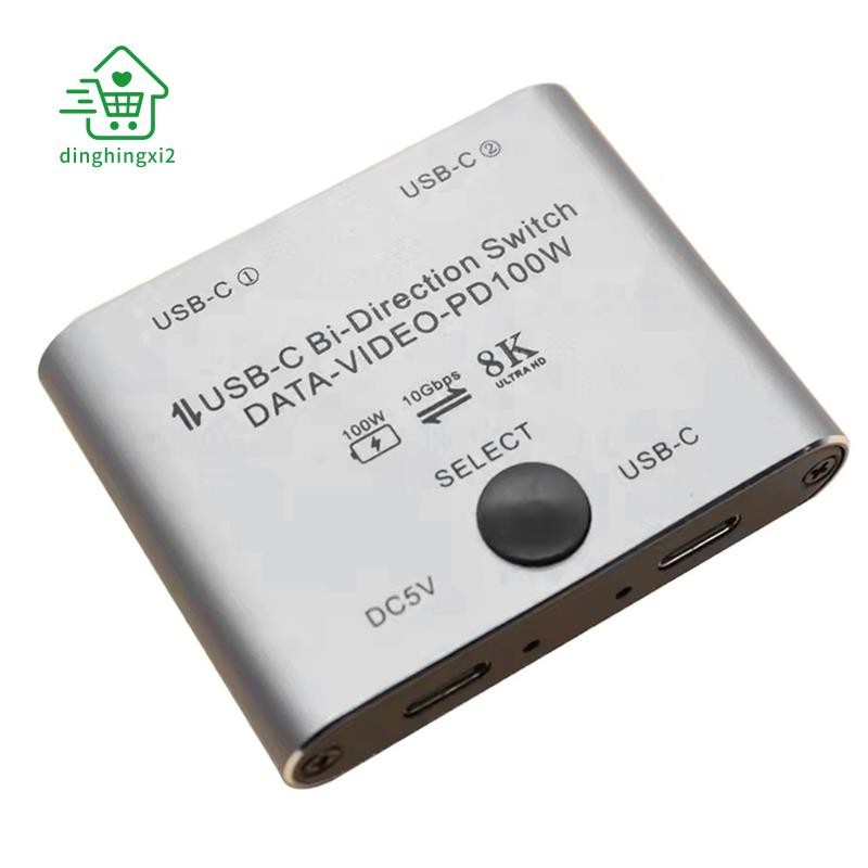 Commutateur Répartiteur USB-C Bidirectionnel 8K KVM 60 Hz 4K 144 Hz Video Pour Plusieurs Sources Sans Ligne~p145141669