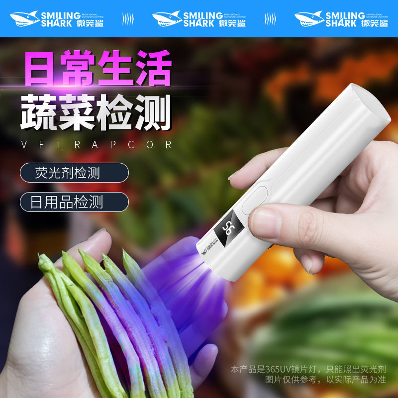 Lanterna De Luz Roxa UV Azul Gato De Madeira shengjing.my20250530 ...