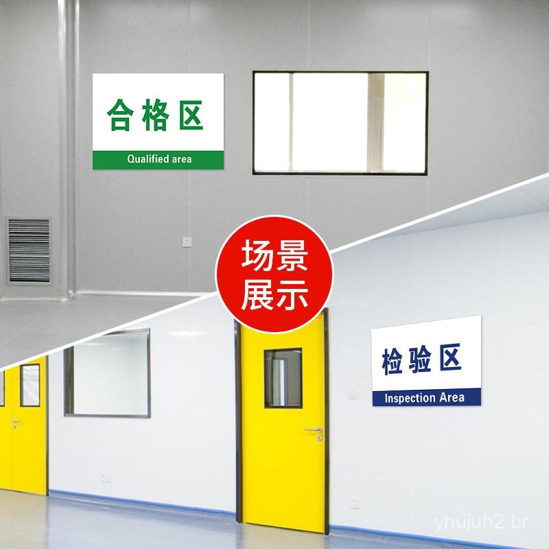 Workshop Warehouse Partition Sign Factory Storage Area Division ...