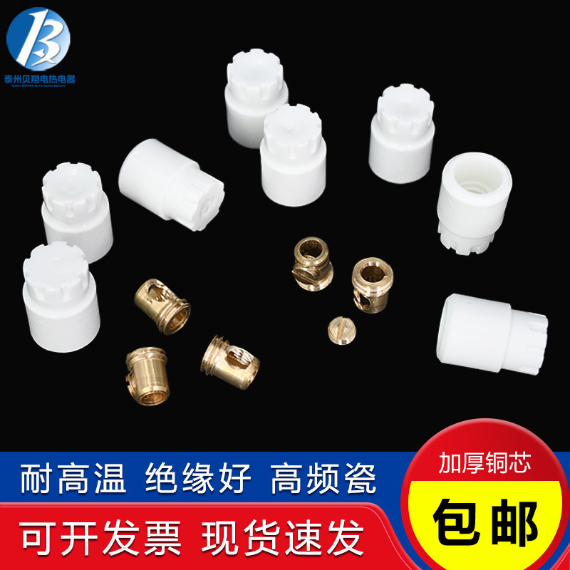 1 mm Dia Ceramica Isolante Tubo Twin Bore Alluminio Porcellana Alta Temperatura Isolante Tubo per Elemento Riscaldante 10 Pezzi
