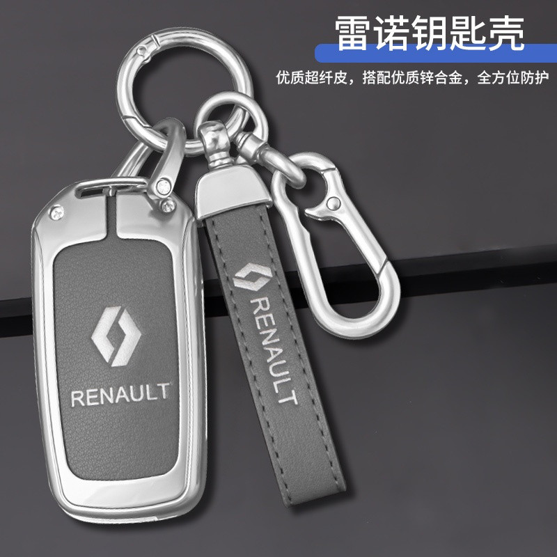 HIBEYO Custodia per chiave auto pieghevole adatta per Renault
