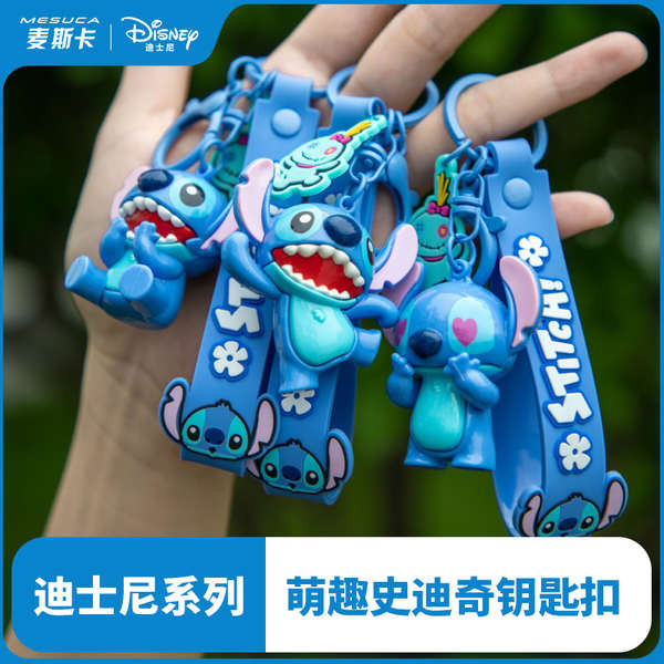Mescar x Disney chaveiro genuíno 2025 novo casal high-end requintado ...