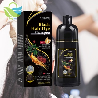 【 BC-br 】 Black Shampoo Tintura Para Cabelos Naturais Creme Cobrir Brancos Cinza