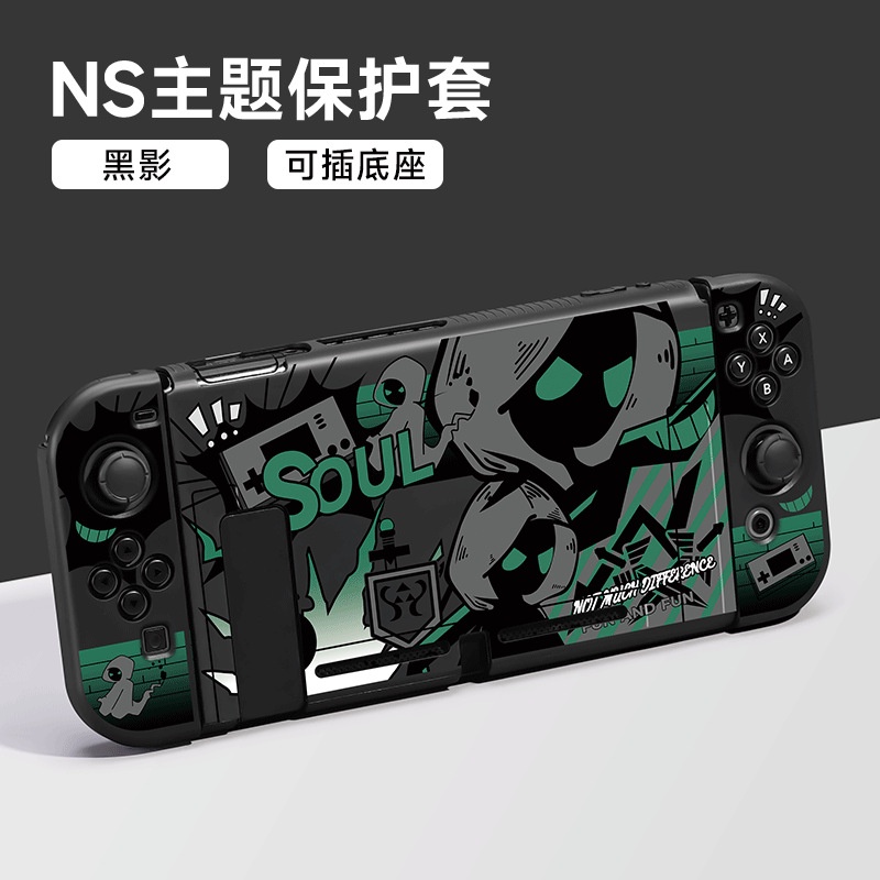 Nintendo switch protective cover discount