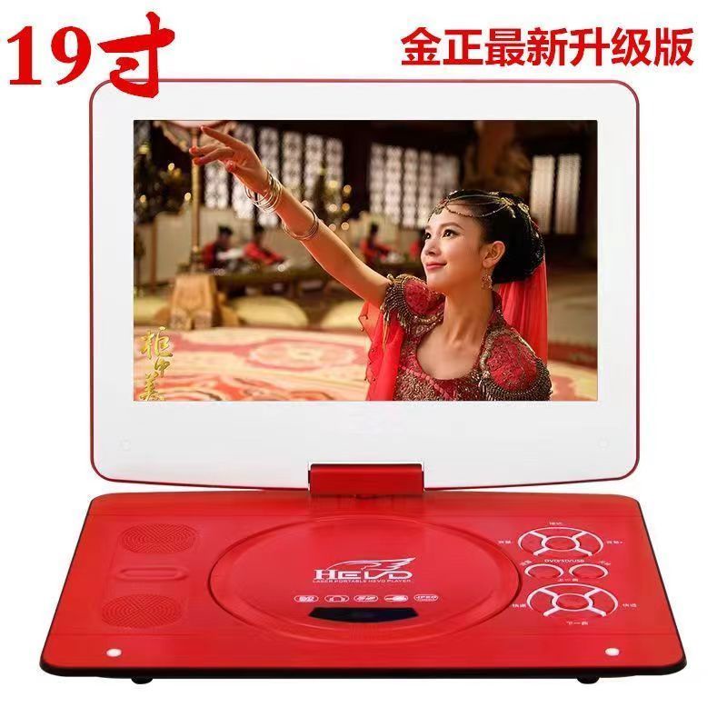 Equipamento Digital] Jinzheng Mobile DVD Player Doméstico
