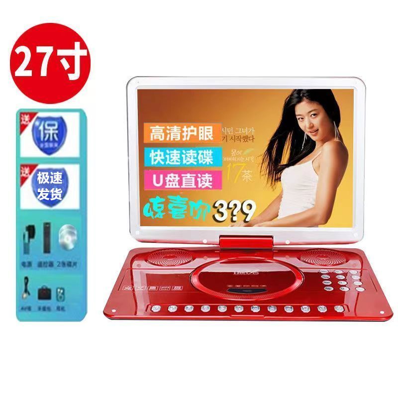 Equipamento Digital] Jinzheng Mobile DVD Player Doméstico