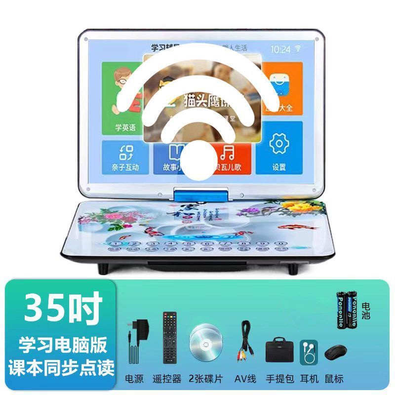Equipamento Digital] Jinzheng Mobile DVD Player Doméstico