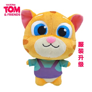 Tom sale stuffed toy