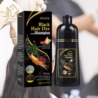 Shampoo Tintura Para Cabelos Pretos Creme De Coloração Natural Cobrir Brancos Cinza [Dailylucky.br-DLY]
