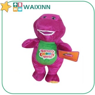 Barney stuffed hot sale