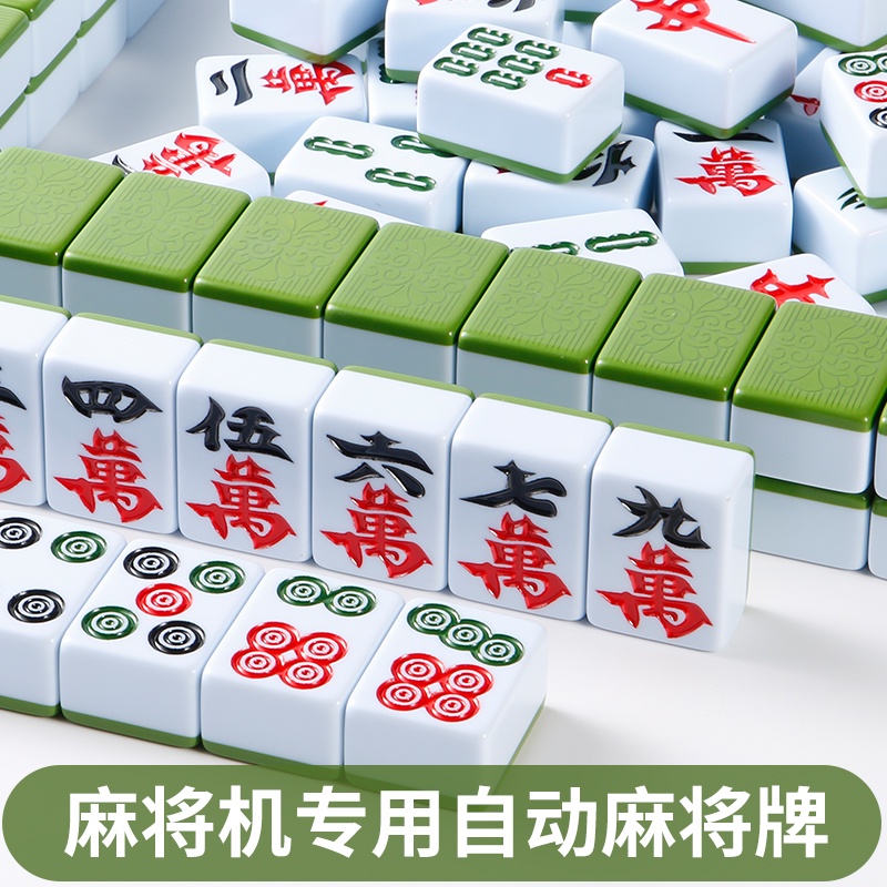 Mahjong Modelo de Mesa Mini Blocos de Construção Mah-jong Micro Tijolos Set  Board Game Cidade Construção Brinquedos Na Caixa