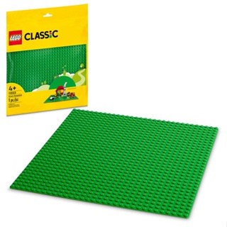 LEGO classic base de construção verde (1 peça)