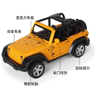Futuro onlineBrinquedo de carrinhos alloy modelo Jeep Wrangler/Mercedes-Benz Classe G 1 ：36