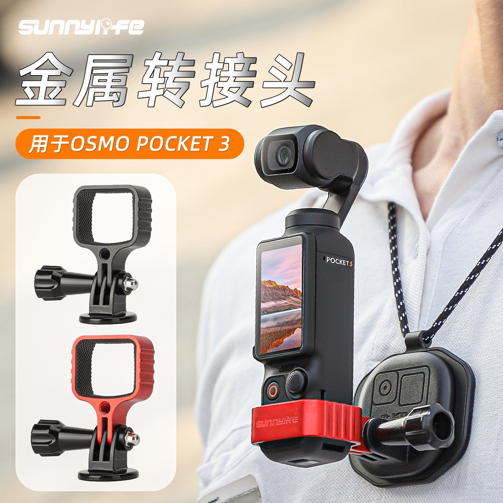 Osmo dji pocket store accessories