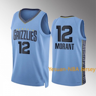 Nike Men's Memphis Grizzlies Desmond Bane #22 Blue Dri-FIT