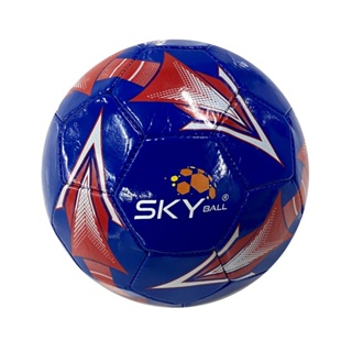 Bola de Futebol de Campo Amarela SKY701 - Sky em Promoção na