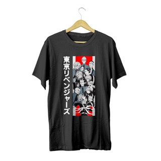 Camisa Camiseta Tokyo Revengers Chifuyu Anime Mangá Filme REF 1510